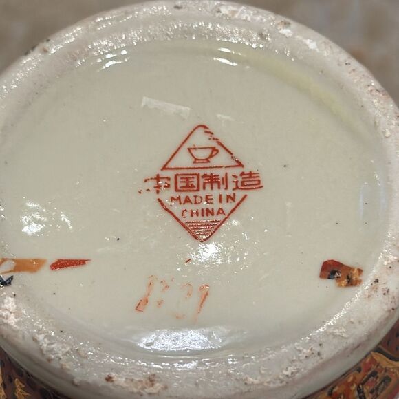 Porcelain Vase Chinese Decor Art Rare HandPainted Gilding Embossed Drawing EUC - Picture 7 of 10